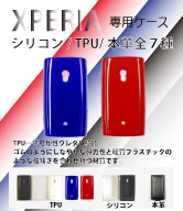 XPERIApCASE