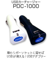 USB�J�[�`���[�W���[