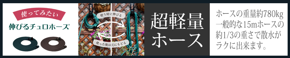 uvebN Lтz[Xv(^PNCHV[Y) ő15m̂тĂ780gʓIȃz[X̖1/3!yʃz[X