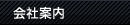 Јē