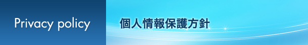 会社案内
