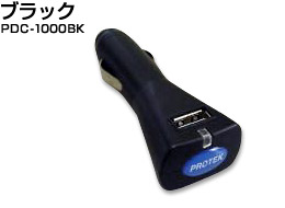 USBアダプター　USBカーチャージャー 　ブラック