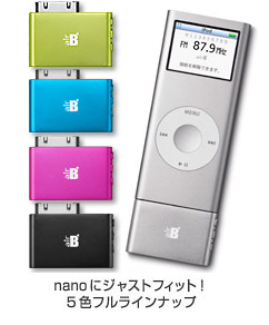 airBエア・ビー　FMトランスミッター　iPod