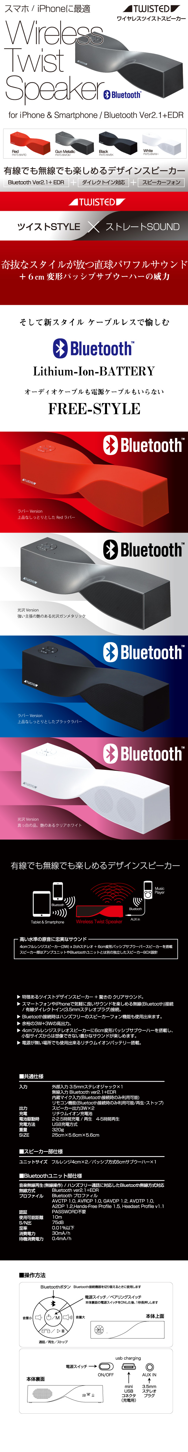 X^CbVBluetoothCXXs[J[